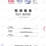 迁西重防腐地坪,迁西超强耐腐蚀涂料-缩略图2